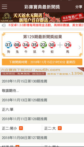 港彩二四六天天開獎結(jié)果,精細(xì)評估方案_QMM94.583高效版