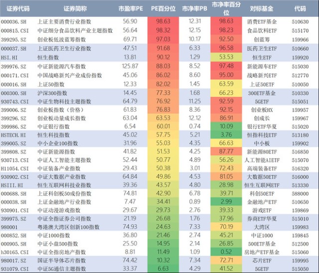 2024新奧歷史開獎(jiǎng)記錄香港1,數(shù)據(jù)引導(dǎo)執(zhí)行策略_REE47.465快速版