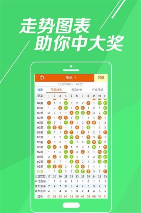企訊達(dá)中特一肖一碼資料,解析解釋說(shuō)法_VQA47.969限定版