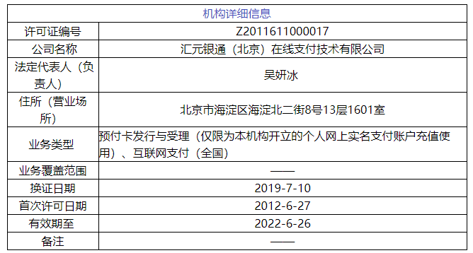 49碼開(kāi)碼資料,地球物理學(xué)_RVL85.314可靠性版