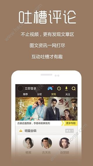 最新影院手機在線觀看，高清便捷觀影，暢享移動觀影體驗