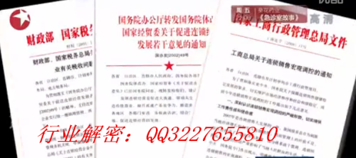 資本運作最新刑法的背景、進展與地位概述