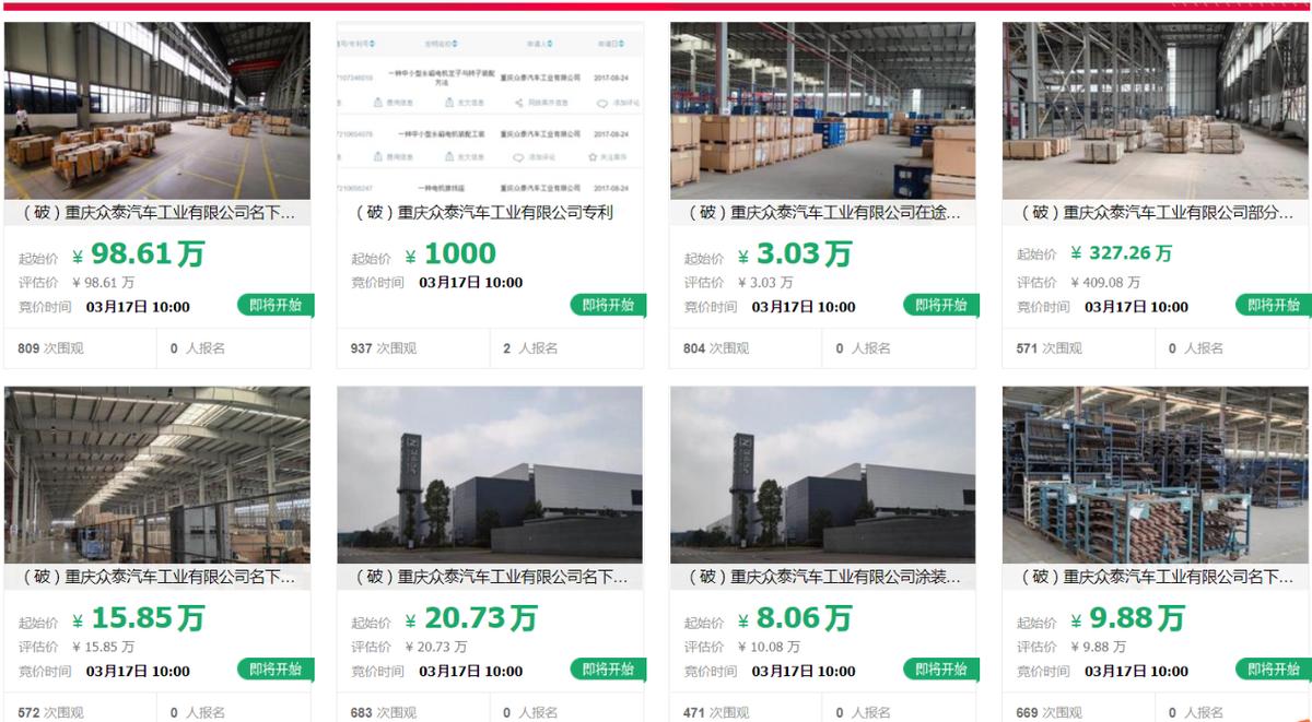 重慶沖壓工招聘，科技重塑工業(yè)力量，引領(lǐng)未來職業(yè)發(fā)展