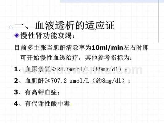 最新急診透析指征變化下的學(xué)習(xí)之旅，自信與成就感的源泉