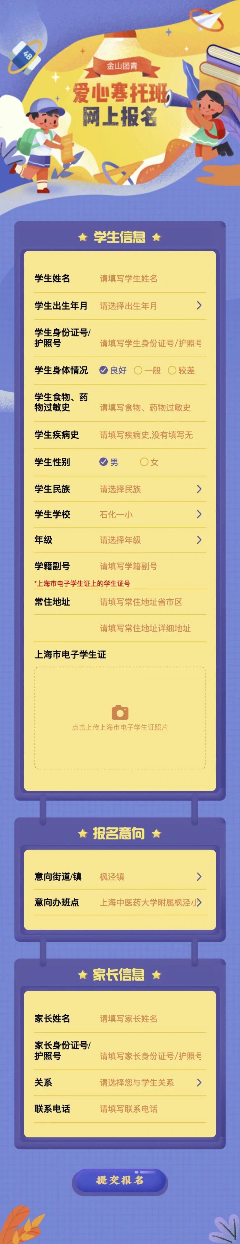 探索未知之門，揭秘最新2024年入口地址深度解析關(guān)于1024的秘密