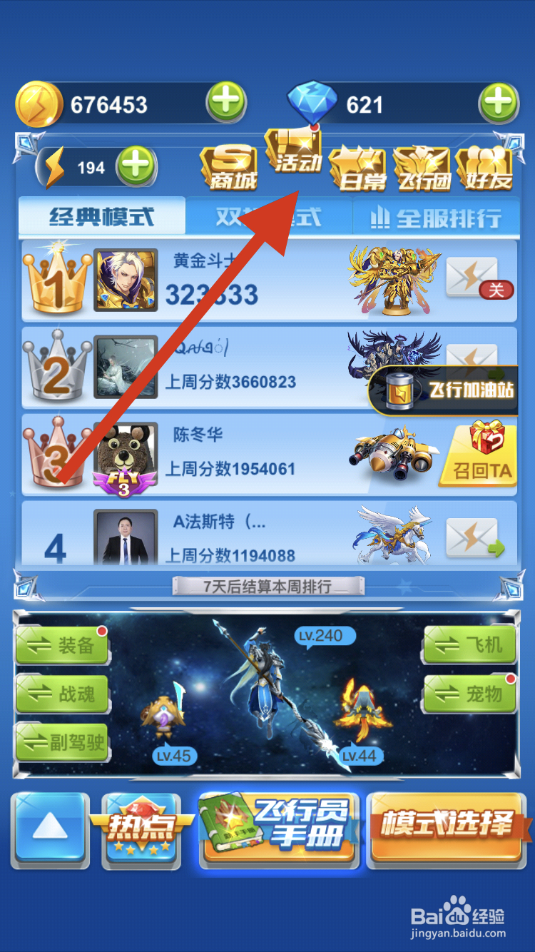 工礦燈具 第240頁