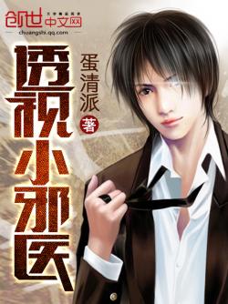 透視小邪醫(yī)最新章節(jié)，自然美景探險之旅，探尋內(nèi)心平和與寧靜的奧秘