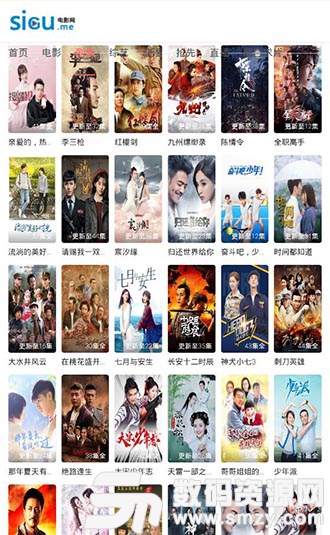 廣場燈具 第237頁