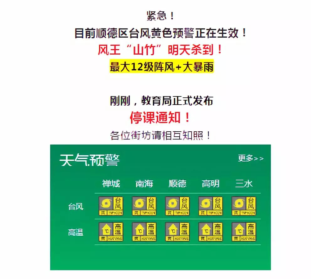 最新臺風(fēng)天鴿動態(tài)，逆風(fēng)中的翱翔與學(xué)習(xí)變化的力量