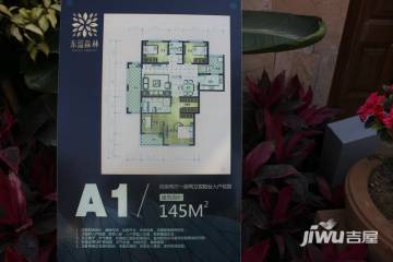 東盟森林最新房價，科技驅(qū)動居住革新，未來生活新體驗