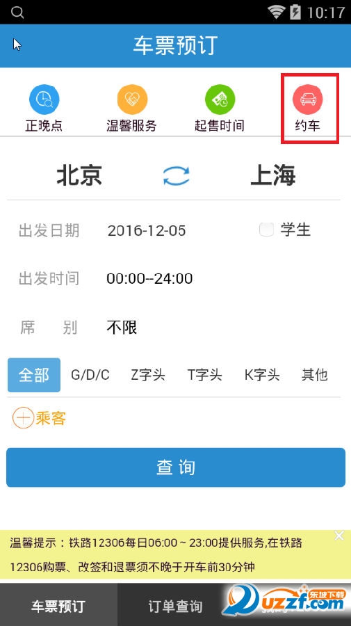 小明看看最新登錄網(wǎng)站，日常趣事與友情紐帶，分享溫暖時刻