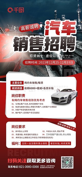 汽車水轉(zhuǎn)印招聘指南，最新職位及應(yīng)聘步驟詳解