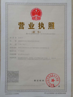 長(zhǎng)樂(lè)最新司機(jī)招聘信息詳解，應(yīng)聘步驟指南與資源推薦