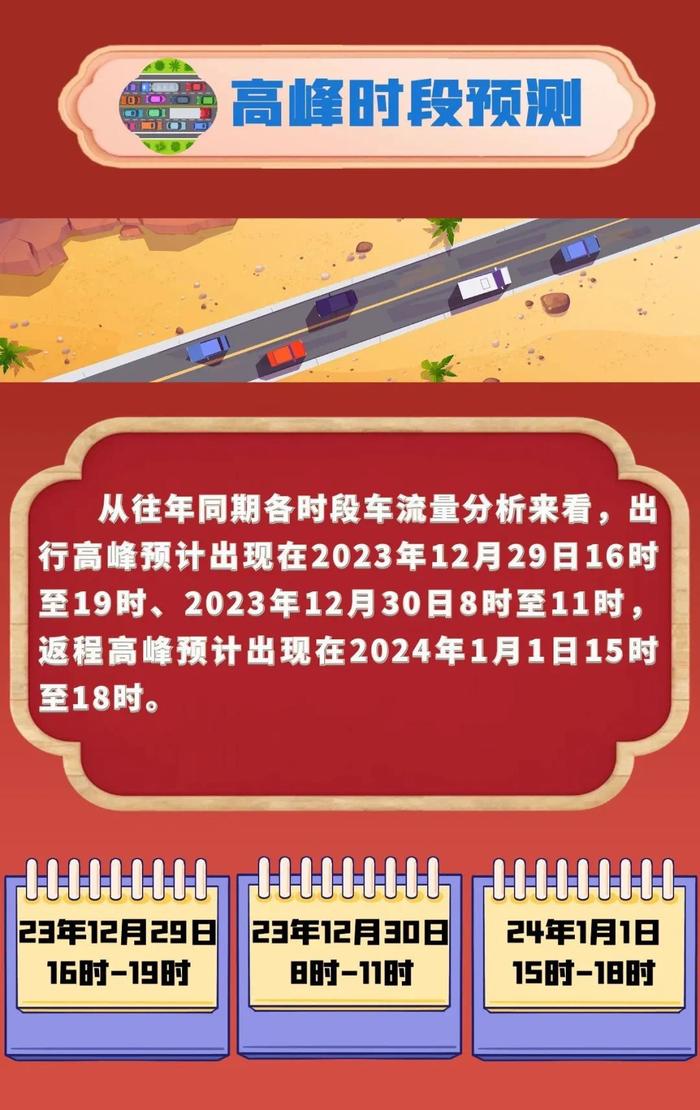 2024年免費全年資料,高速響應(yīng)計劃執(zhí)行_QHY58.240聲學(xué)版