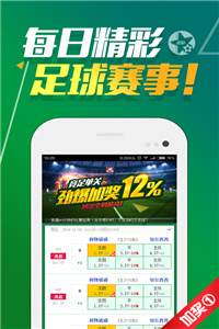 2024澳門天天開好彩大全開獎記錄走勢圖,測繪_PGI9.778影像版