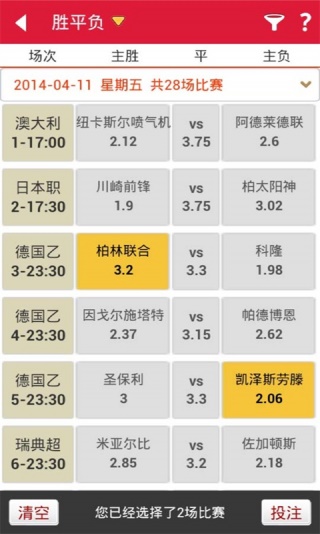 噢門今天六開彩開獎(jiǎng)+結(jié)果澳門六開將記錄澳,實(shí)證分析詳細(xì)枕_FNB9.873影音版