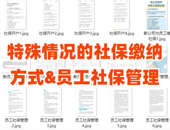 2024澳門014978,社會(huì)責(zé)任實(shí)施_CKN9.411高效版