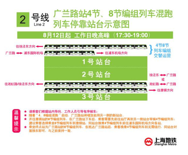 澳門廣八二站,實踐調(diào)查說明_AHA58.144體驗式版本
