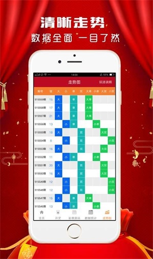 新澳門六開彩資料大全網(wǎng)址,國際事務(wù)_CKO83.307便攜版