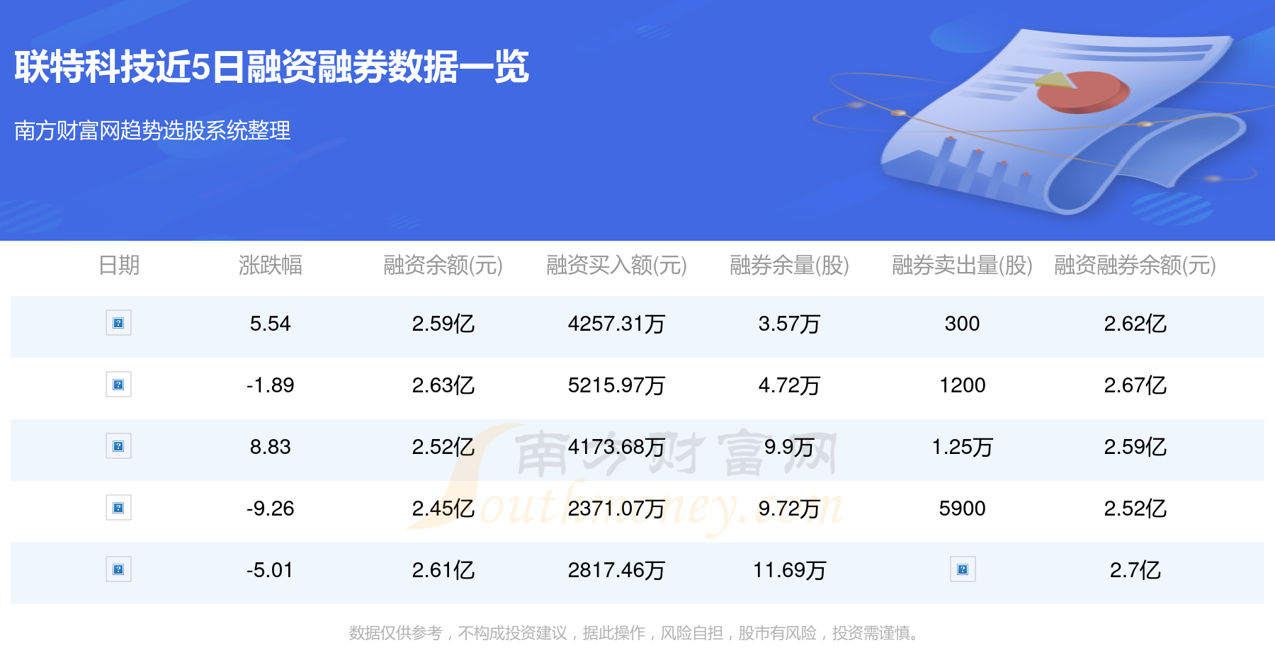 2024澳門139期特馬今晚開獎,科學依據(jù)解析_RSC9.818月光版