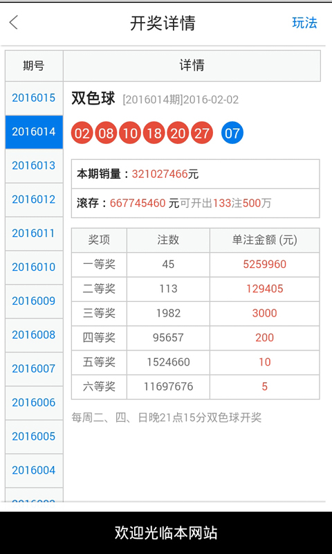 白小姐三肖必中生肖開獎號碼,互動性策略設(shè)計_UHH83.398迅捷版