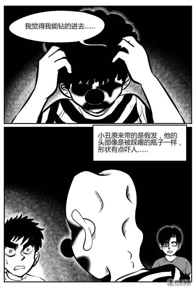 最新邪惡小文字故事，夜晚的密語