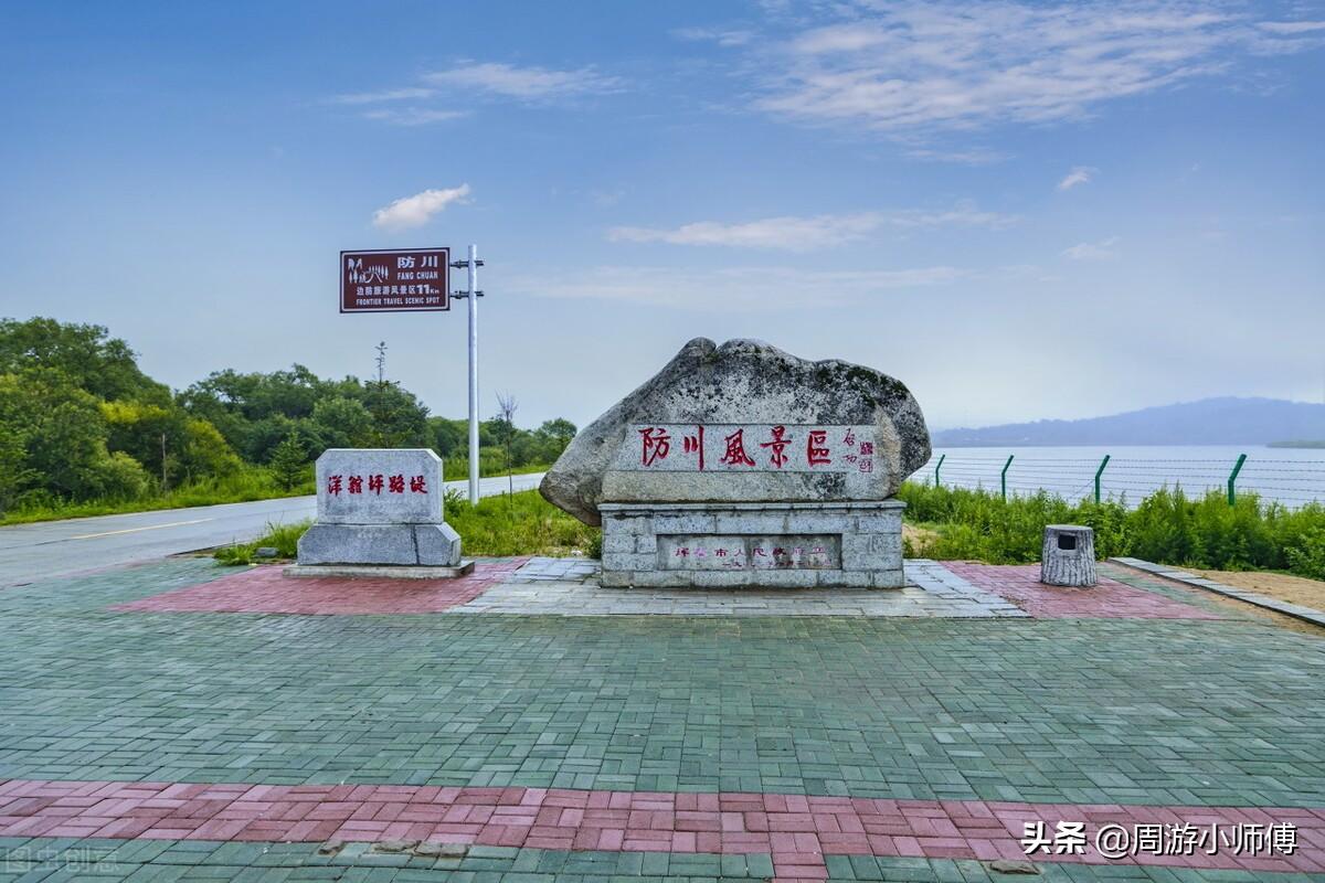 最新延邊州地圖，時代的印記，指引未來的方向