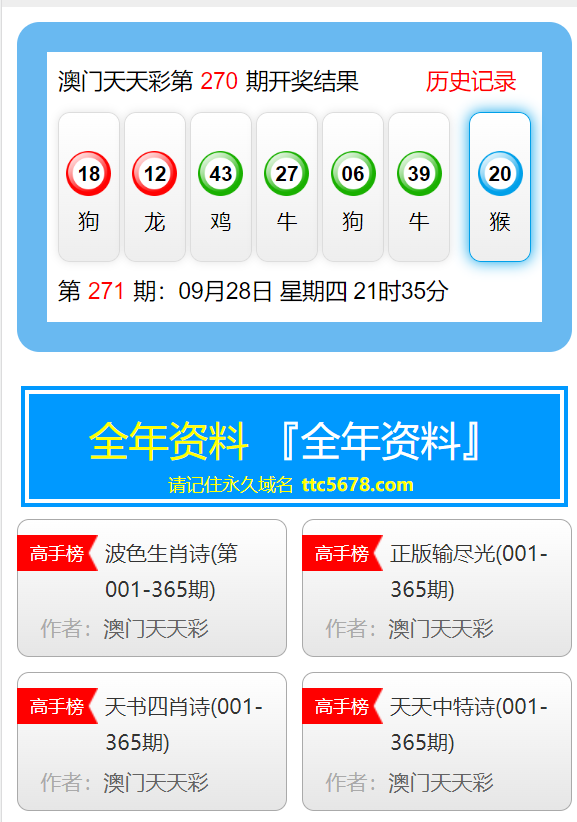 118開獎站澳門網(wǎng)澳118圖庫1,安全性方案執(zhí)行_BWQ58.736演講版