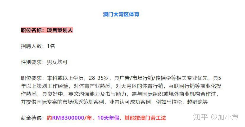 澳門彩天天正政板免費(fèi)資料54期,時代變革評估_DXV9.439交互式版