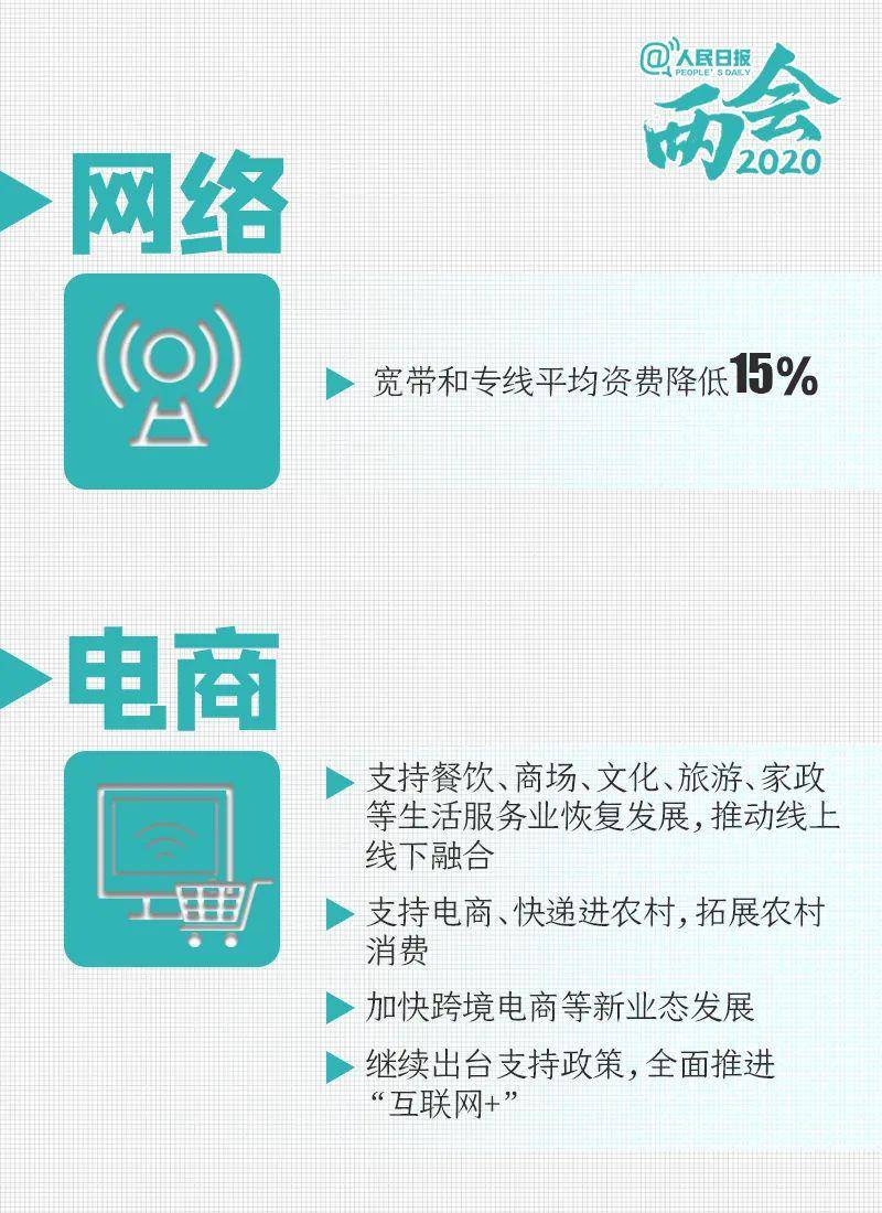澳彩免費(fèi)資料大全新奧,理論考證解析_PBM9.313趣味版