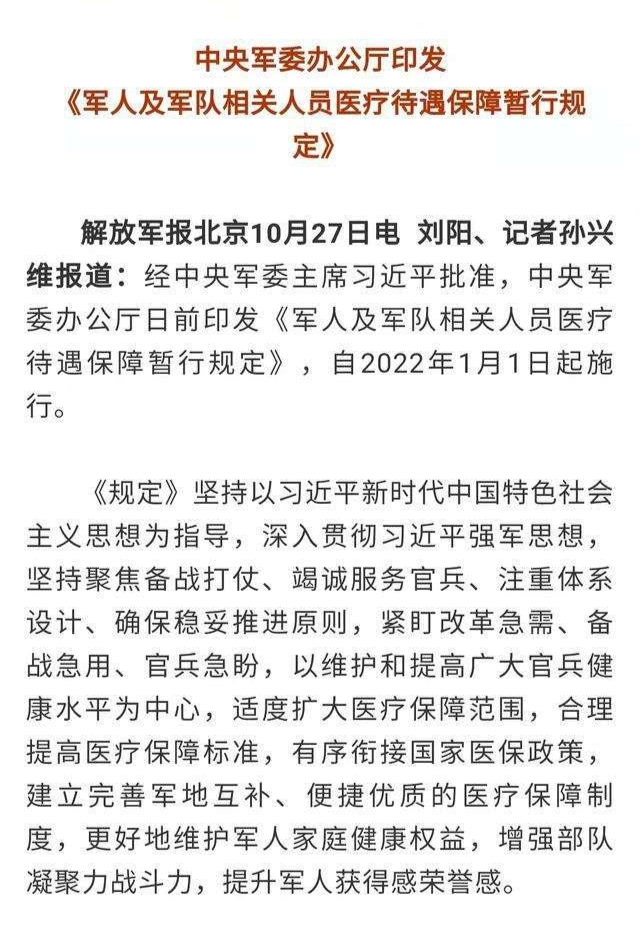 科技重塑居住體驗，最新部隊職工住房文件引領(lǐng)智能生活新篇章