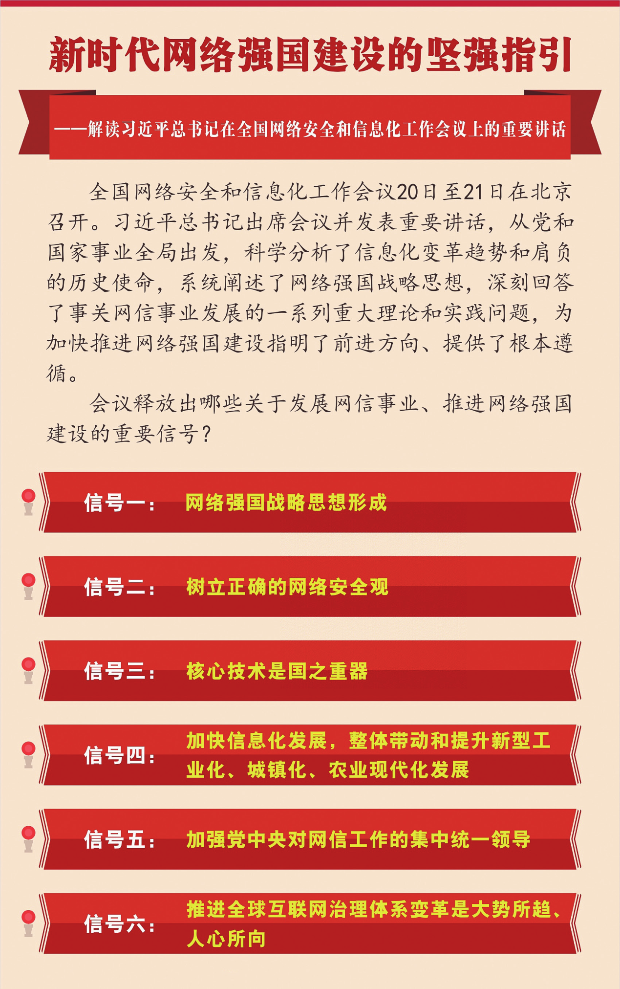 新澳門原料免費提供大全,實用性解讀策略_XOH83.389教育版