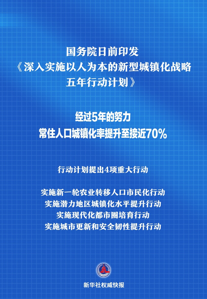澳門49446大贏家,深入研究執(zhí)行計(jì)劃_VFY58.668旅行版