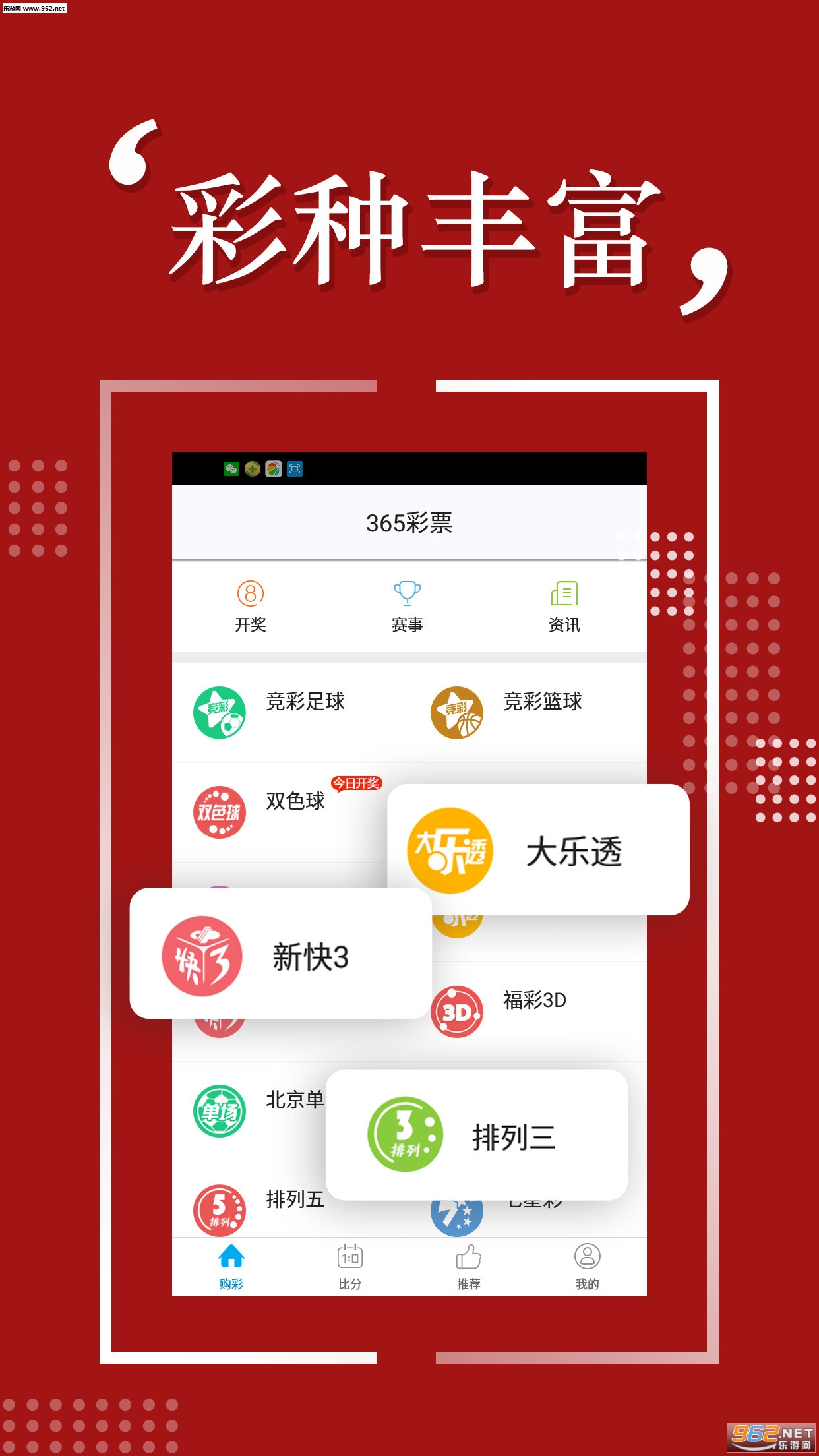 2024新澳開獎號碼58彩論壇,控制科學(xué)與工程_UUN83.586旅行版