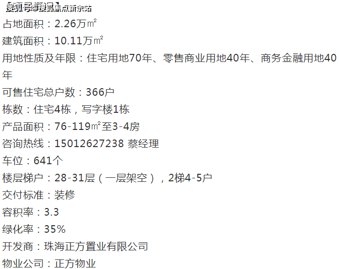 新奧門特免費(fèi)資料大全7456,專家解析意見_WGS83.874別致版