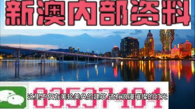 新澳門的天天彩精準資料大全,創(chuàng)新策略執(zhí)行_DTM9.920先鋒科技
