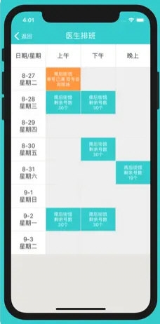 澳門免費(fèi)精準(zhǔn)2024大全,專業(yè)解讀評(píng)估_ARU83.995傳達(dá)版