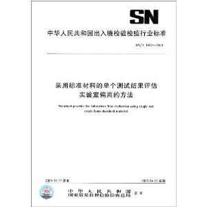 澳六最新資料,標(biāo)準(zhǔn)執(zhí)行具體評(píng)價(jià)_FFF9.620編輯版