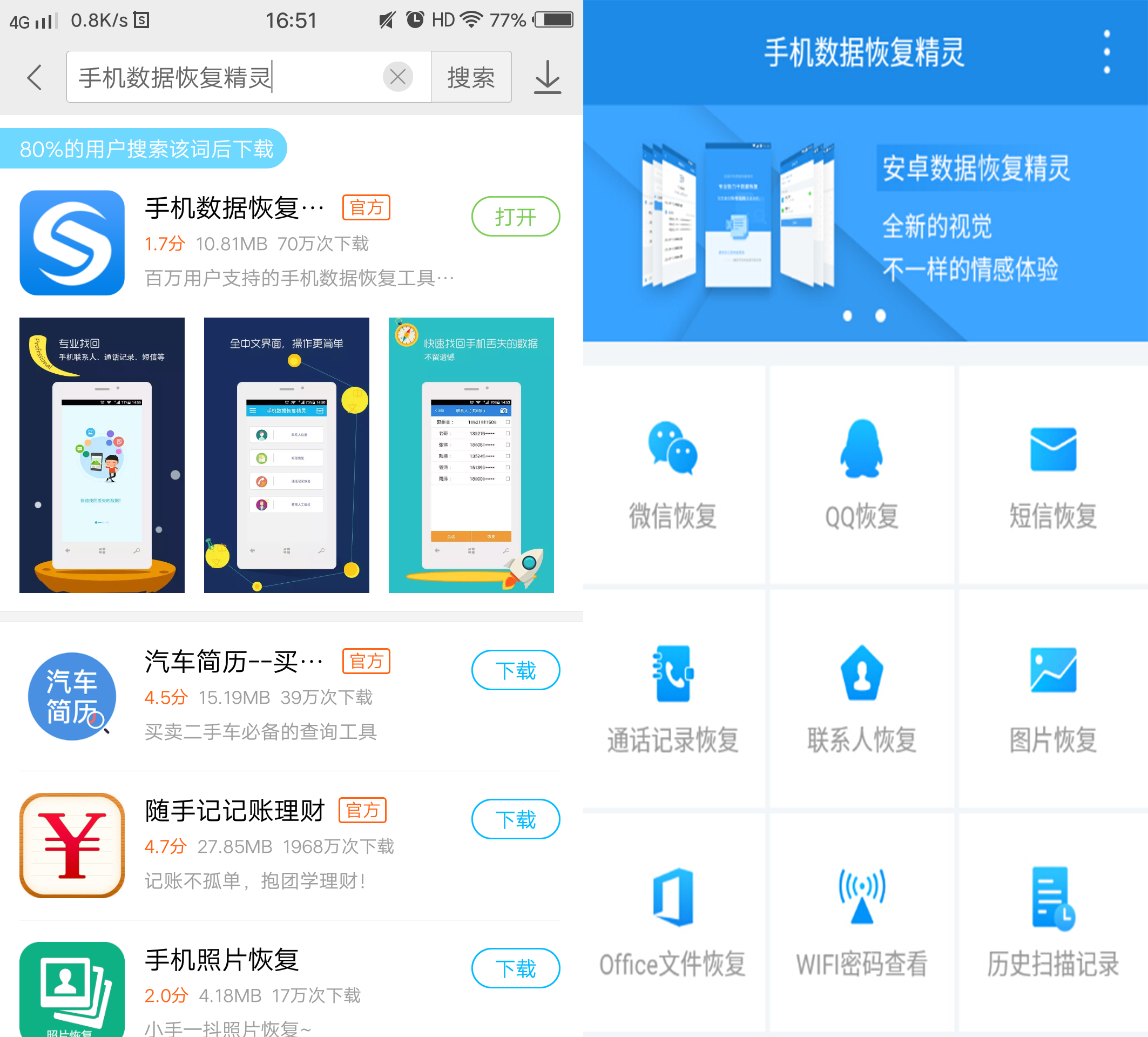 運(yùn)動(dòng)場(chǎng)館燈具 第230頁(yè)
