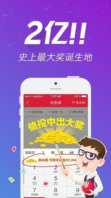 7777788888王中王免費(fèi)開獎(jiǎng),穩(wěn)固計(jì)劃實(shí)施_OSM58.956極速版