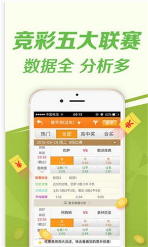 澳門三肖三碼王中王,快速解答方案實踐_HHS83.860SE版