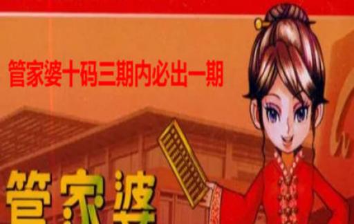 一肖一碼100管家婆,深入研究執(zhí)行計(jì)劃_BNS9.706計(jì)算能力版