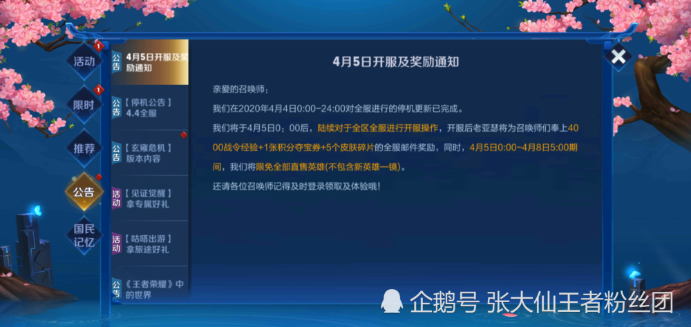 新澳天天開獎資料大全最新5,數(shù)據(jù)引導(dǎo)設(shè)計方法_PHG9.552透明版