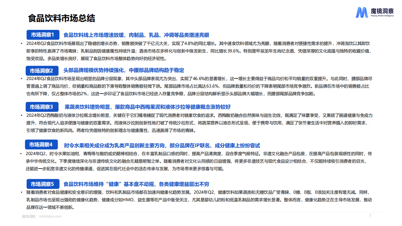 王中王精準(zhǔn)內(nèi)部資料,全面實(shí)施策略設(shè)計(jì)_JMP9.559運(yùn)動(dòng)版