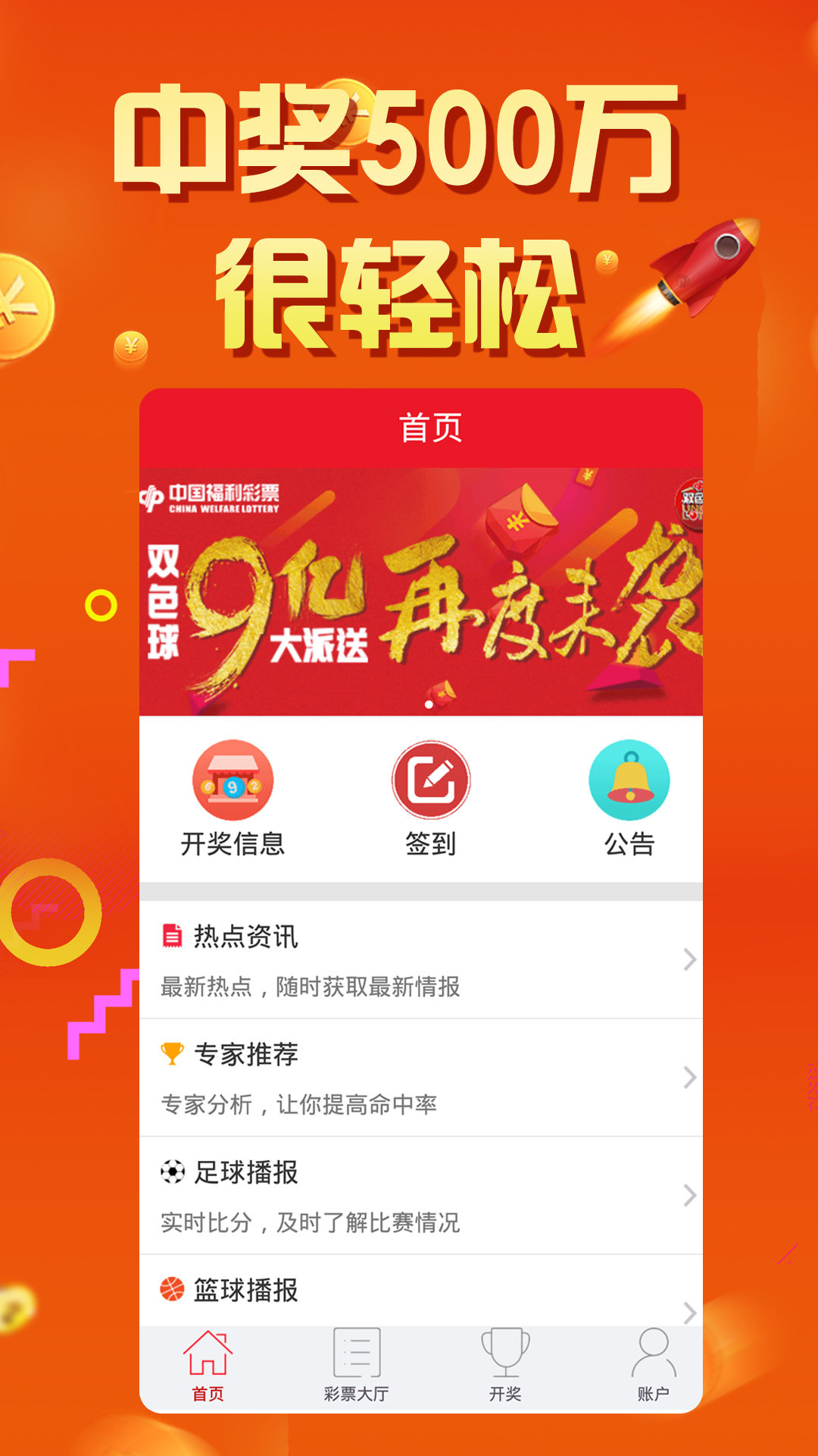 493333王中王最快開獎(jiǎng),安全保障措施_XVJ58.148貼心版