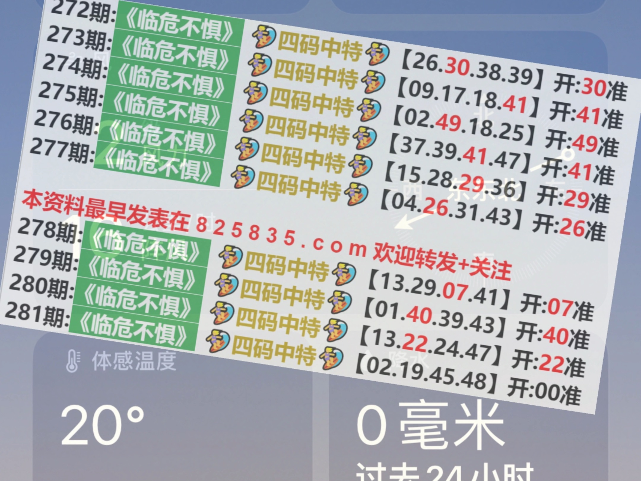 2024澳門特馬今晚開獎176期,最新數(shù)據(jù)挖解釋明_JJO9.605神秘版