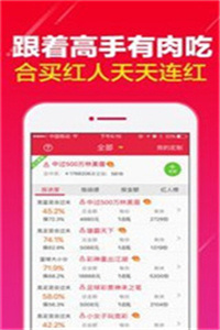 澳門最牛三肖三碼生肖,行動規(guī)劃執(zhí)行_INC83.454原創(chuàng)版