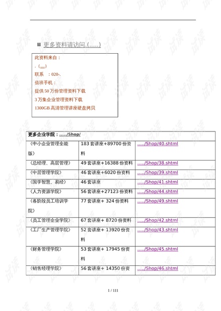 澳門開獎(jiǎng)結(jié)果+開獎(jiǎng)記錄表01今晚四不像圖,創(chuàng)新策略設(shè)計(jì)_AMX83.783迅捷版