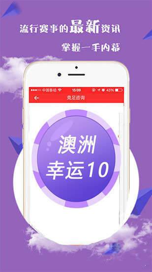 62827澳彩資料2024年最新版,專業(yè)地調(diào)查詳解_IDJ58.841工具版