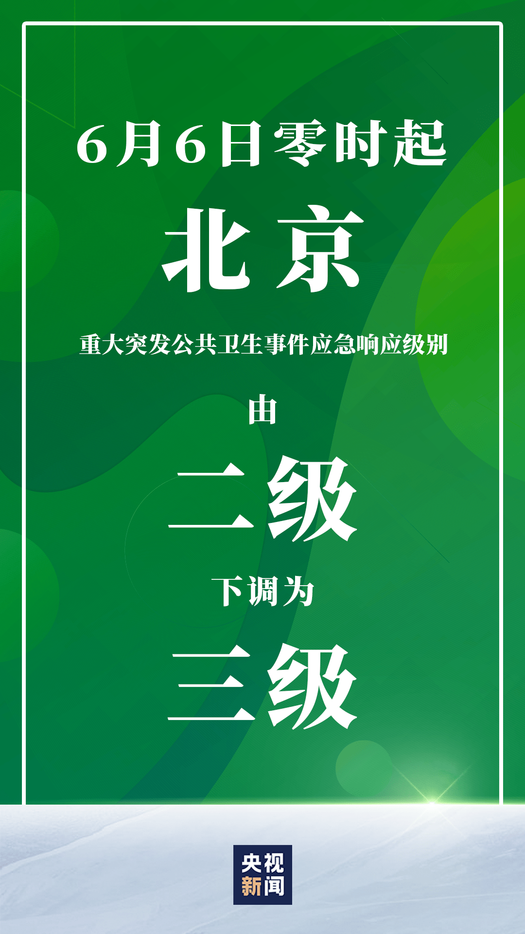 2024年新澳門今晚開獎結(jié)果,生物與醫(yī)藥_ZUV58.818數(shù)字處理版